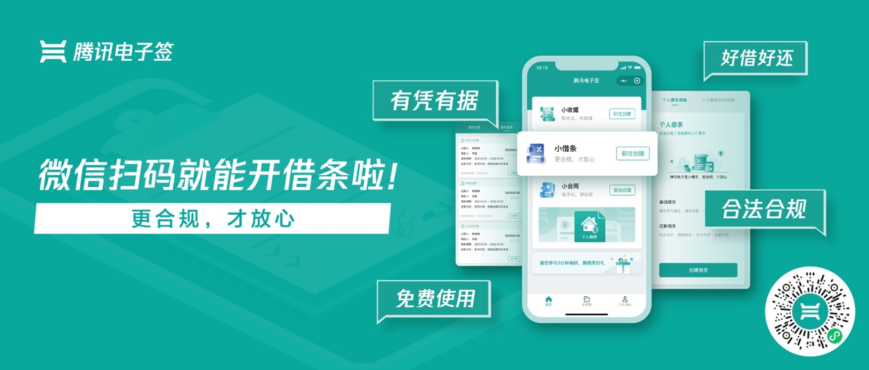 图形用户界面描述已自动生成