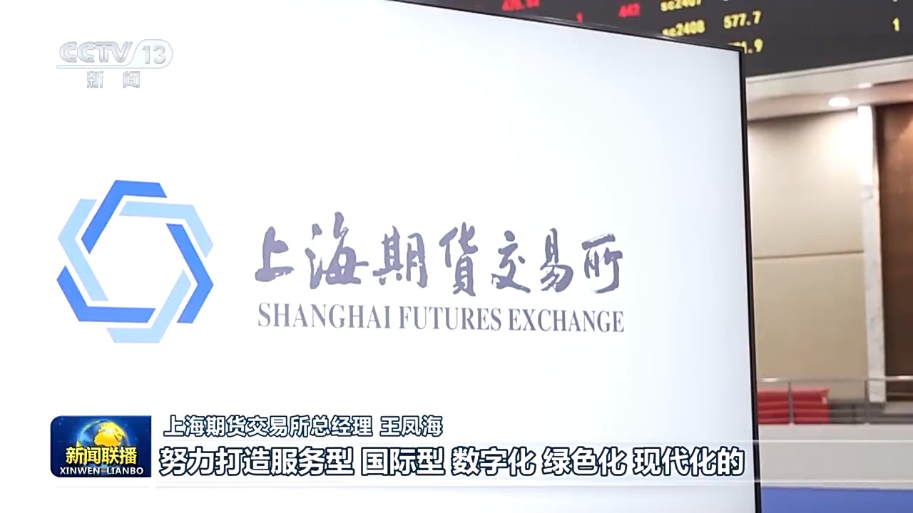 以中国式现代化全面推进强国建设民族复兴伟业——习近平总书记在上海、江苏盐城考察时的重要讲话引发热烈反响