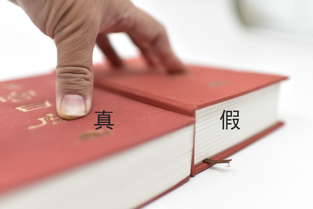 故宫日历刚上市,盗版立马露脸!看清楚这几处不一样
