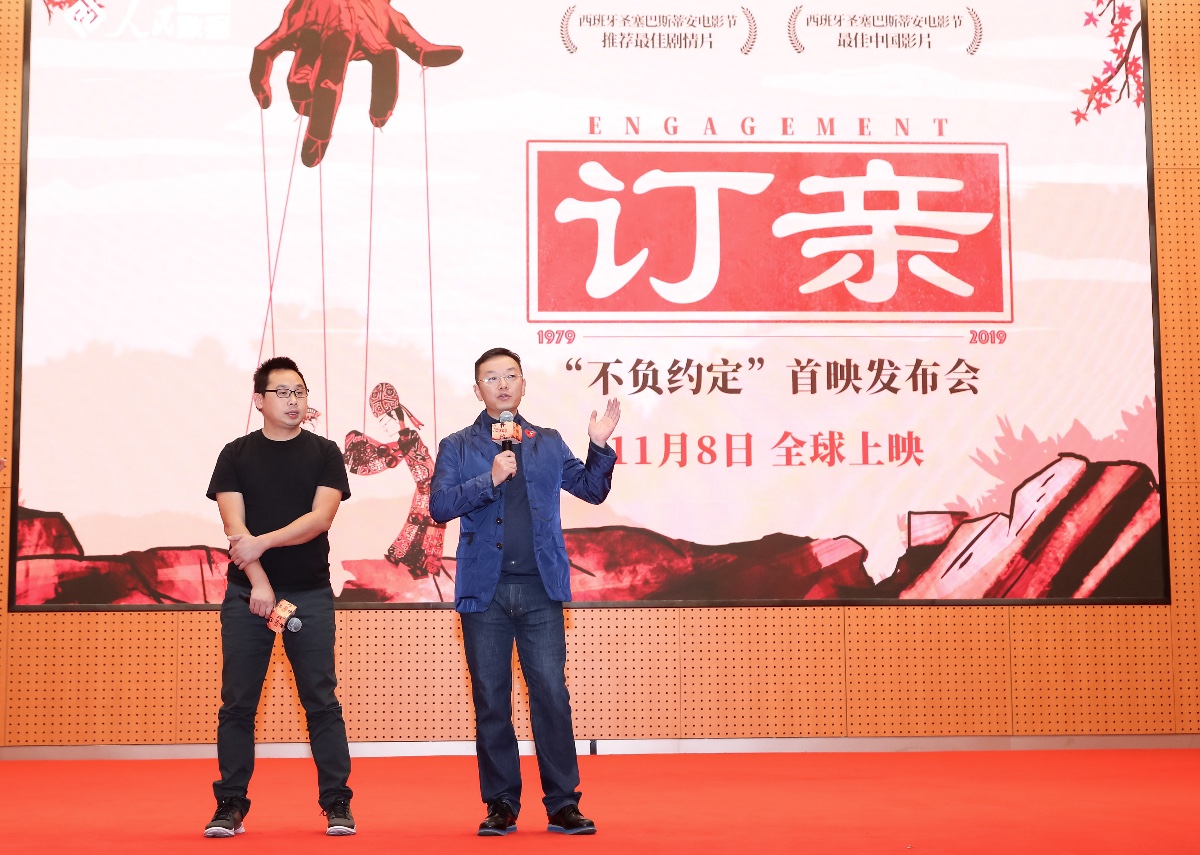 吕克·贝松监制乡村题材《订亲》,演绎中法跨国浪漫爱情