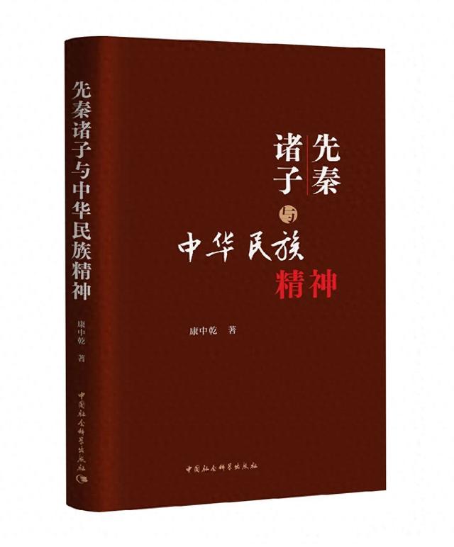 2023书单 | 社科好书抢先读，一周新书推荐（NO.37）