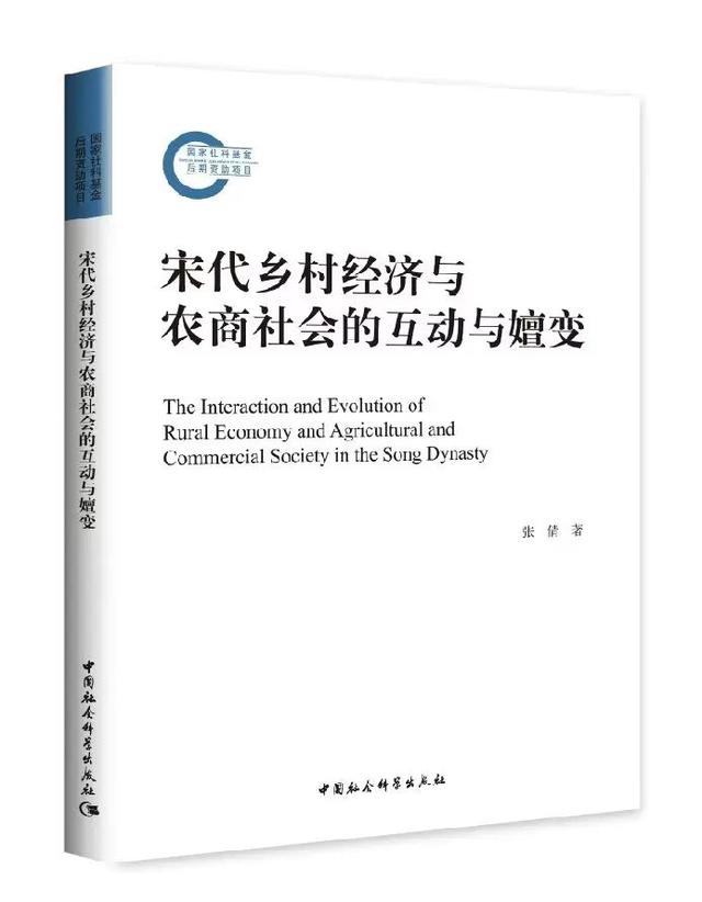 2023书单 | 社科好书抢先读，一周新书推荐（NO.37）