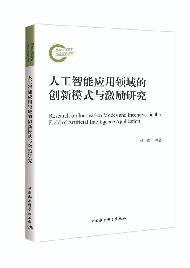 2023书单 | 社科好书抢先读，一周新书推荐（NO.37）