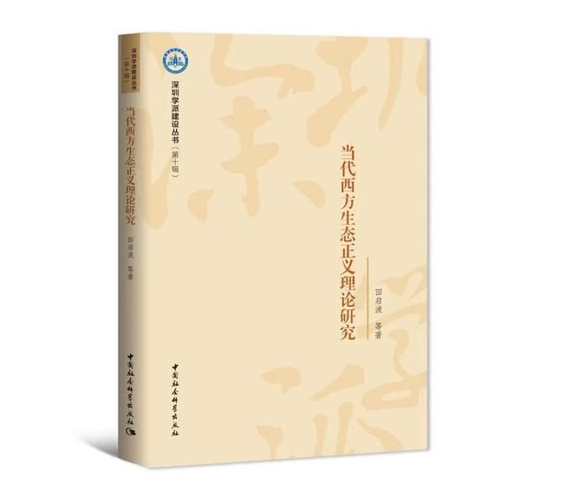 2023书单 | 社科好书抢先读，一周新书推荐（NO.37）
