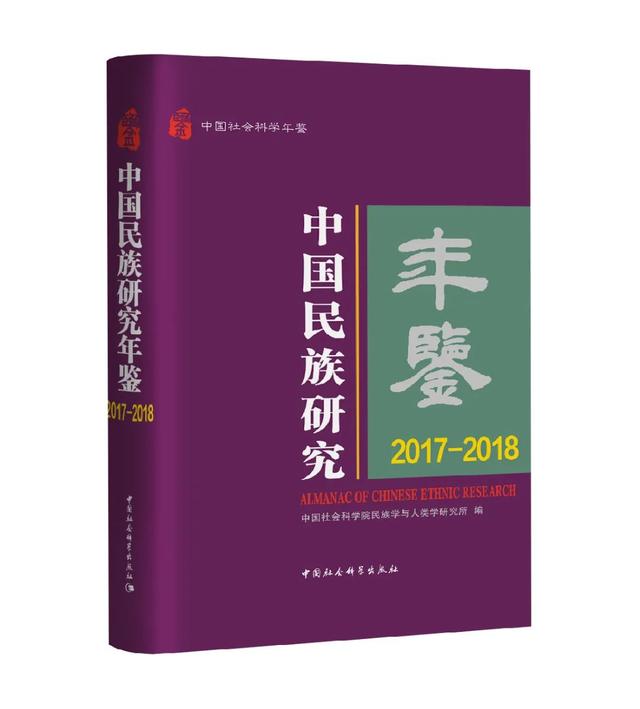 2023书单 | 社科好书抢先读，一周新书推荐（NO.37）