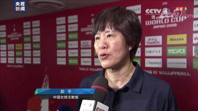 中国女排赢到夺冠，主教练郎平哭了