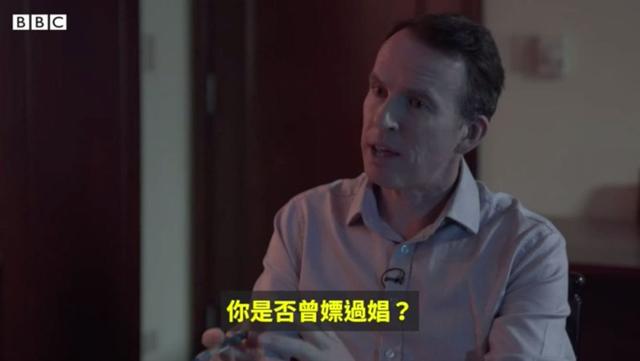 英驻港领馆雇员半月3次嫖娼，视频在此！还矫情？