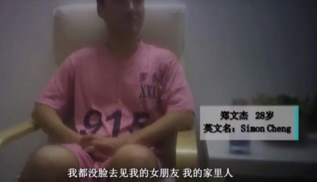 英驻港领馆雇员半月3次嫖娼，视频在此！还矫情？
