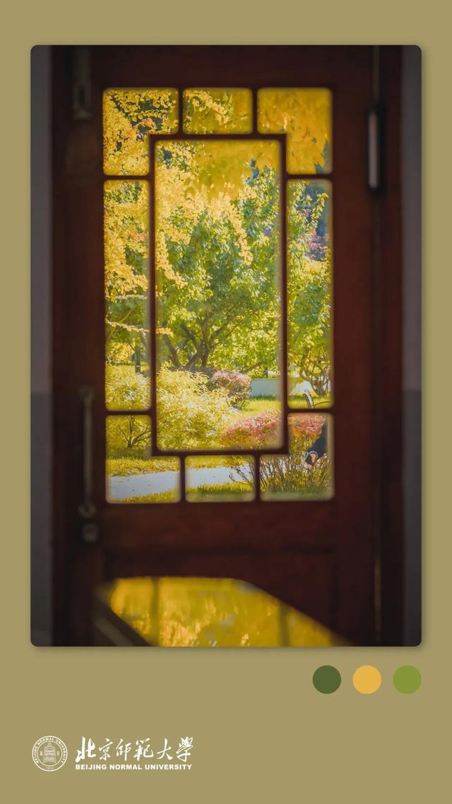 姚黄，霁红，霜绿，秋蓝