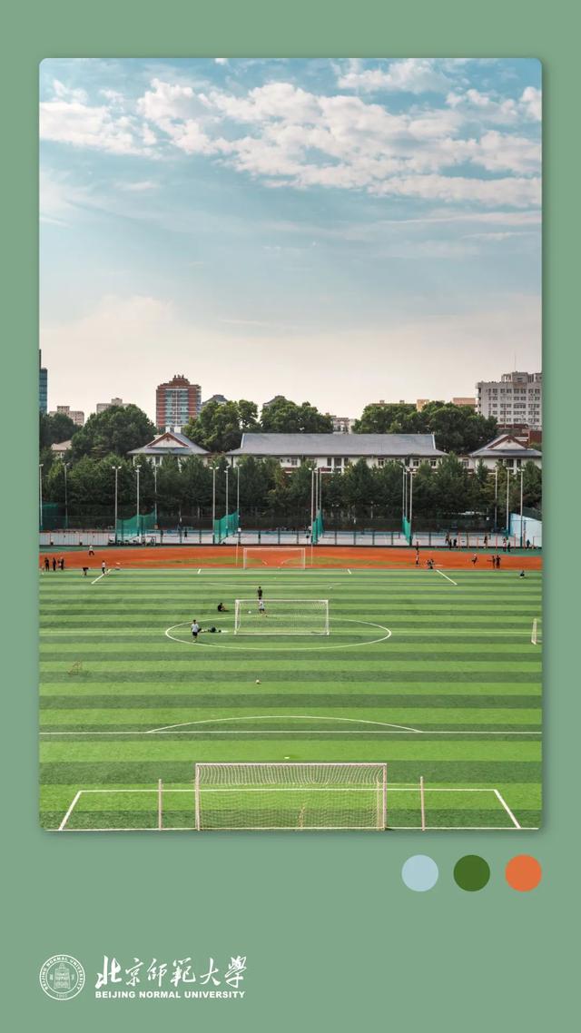 姚黄，霁红，霜绿，秋蓝