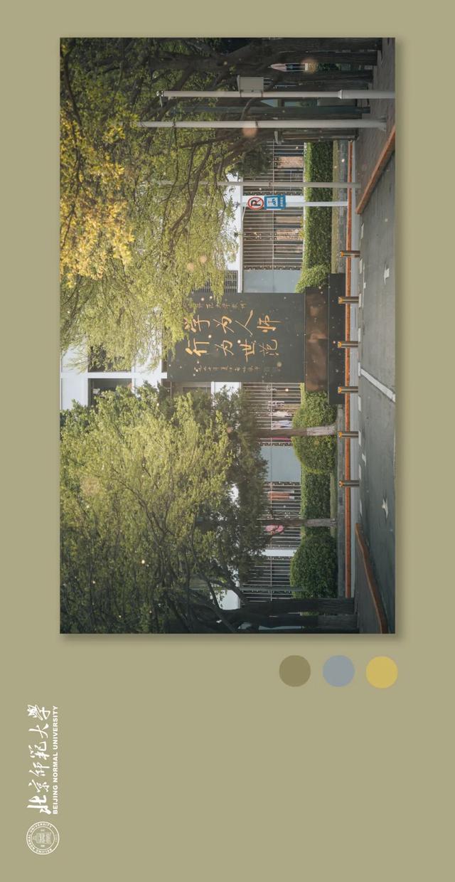 姚黄，霁红，霜绿，秋蓝