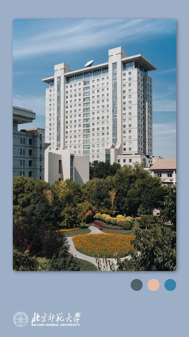 姚黄，霁红，霜绿，秋蓝