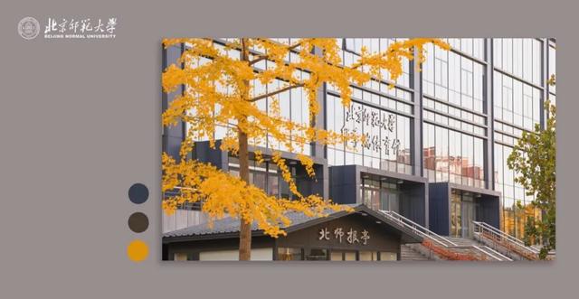 姚黄，霁红，霜绿，秋蓝