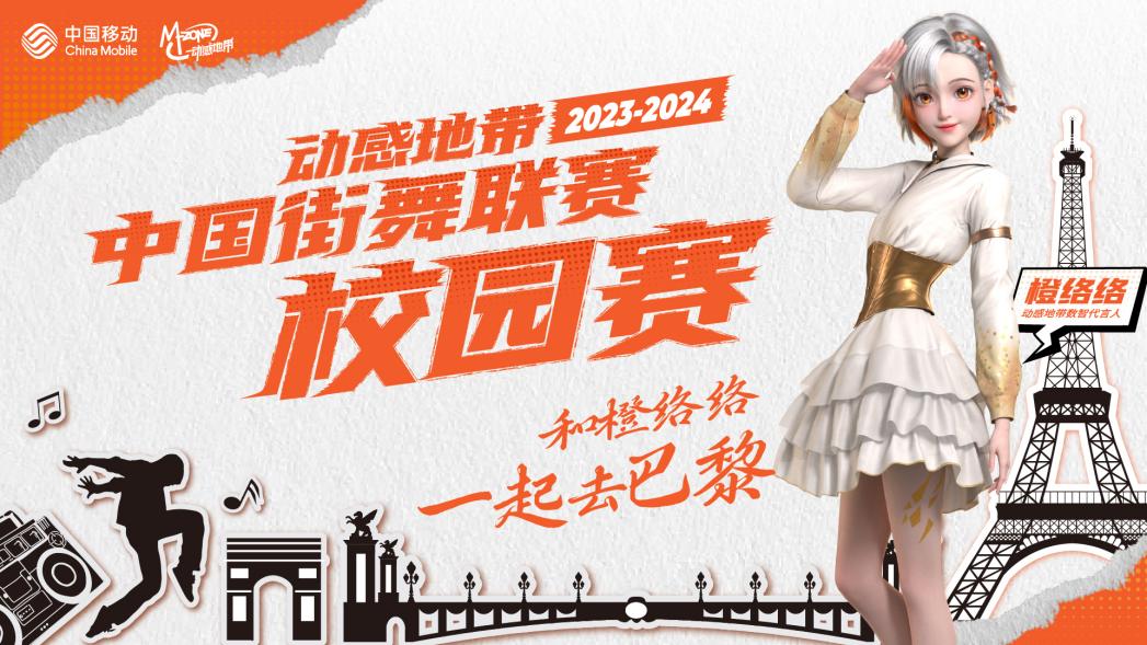 微信图片_20231108193043