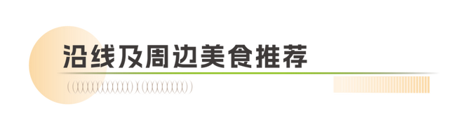 漫步北京——行大运品文化大运河主题游线路（一）