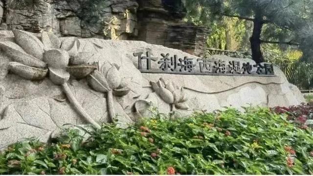 漫步北京——行大运品文化大运河主题游线路（二）