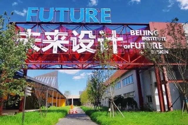漫步北京——行大运品文化大运河主题游线路（二）