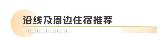漫步北京——行大运品文化大运河主题游线路（一）