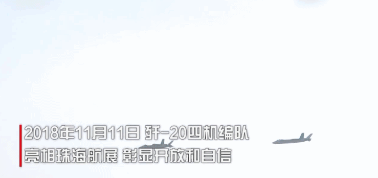 歼十五2.gif