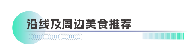 漫步北京——行大运品文化大运河主题游线路（一）