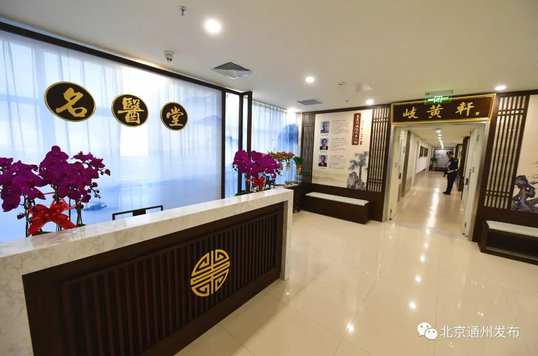 关于北京东直门中医院、通州区名医挂号找黄牛，你挂不到的号我都可以的信息