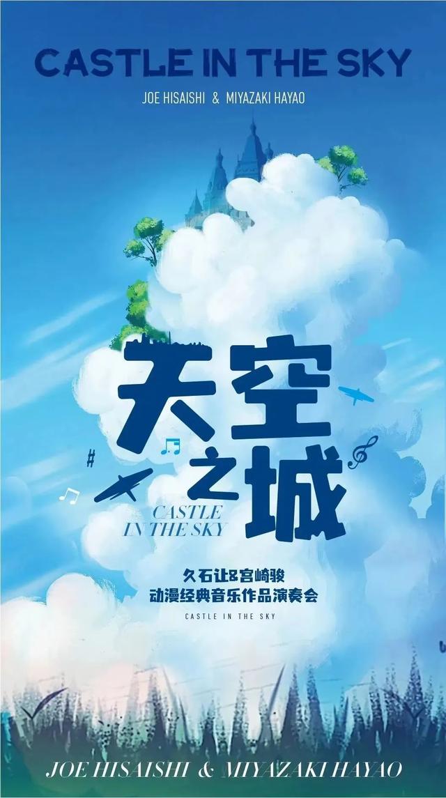 冬日寻“音”，来一场声音之旅