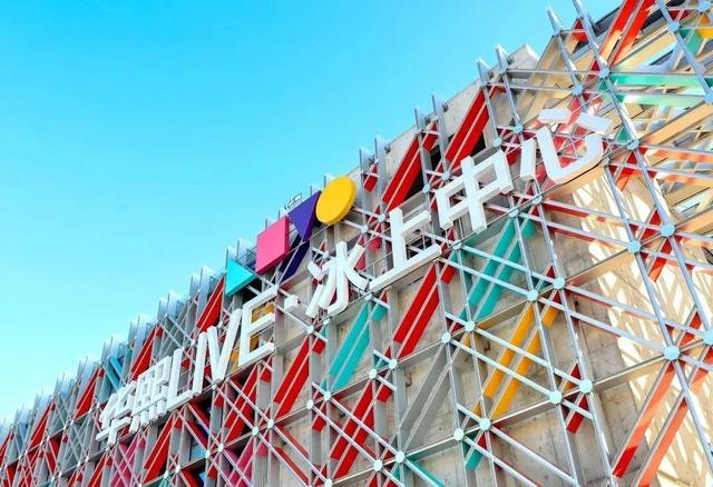 冬季去哪嗨？来室内冰场感受速度与激情