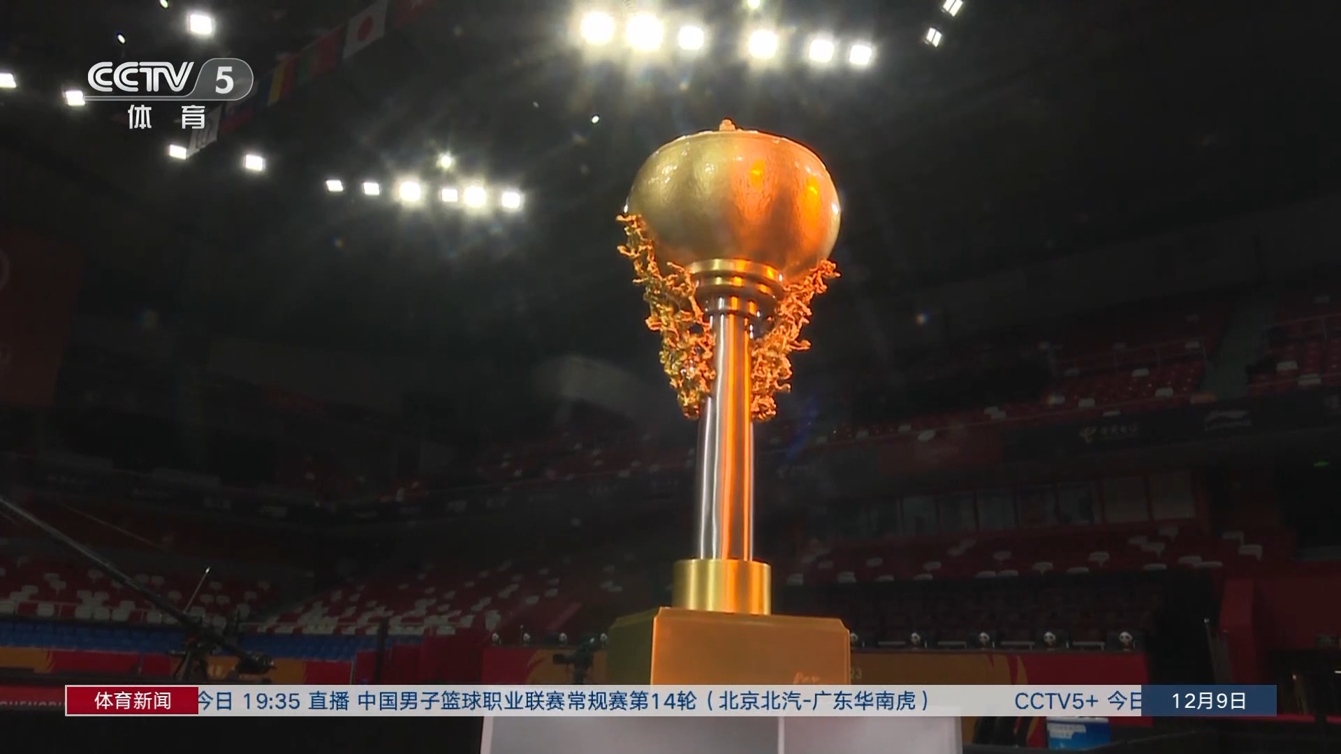 “国梁索林杯”惊艳亮相