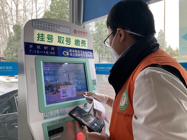 北京胸科医院老年人看病代挂号及时解决你就医问题的简单介绍