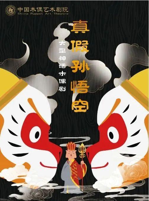 遛娃看演出，尽享冬日亲子时光