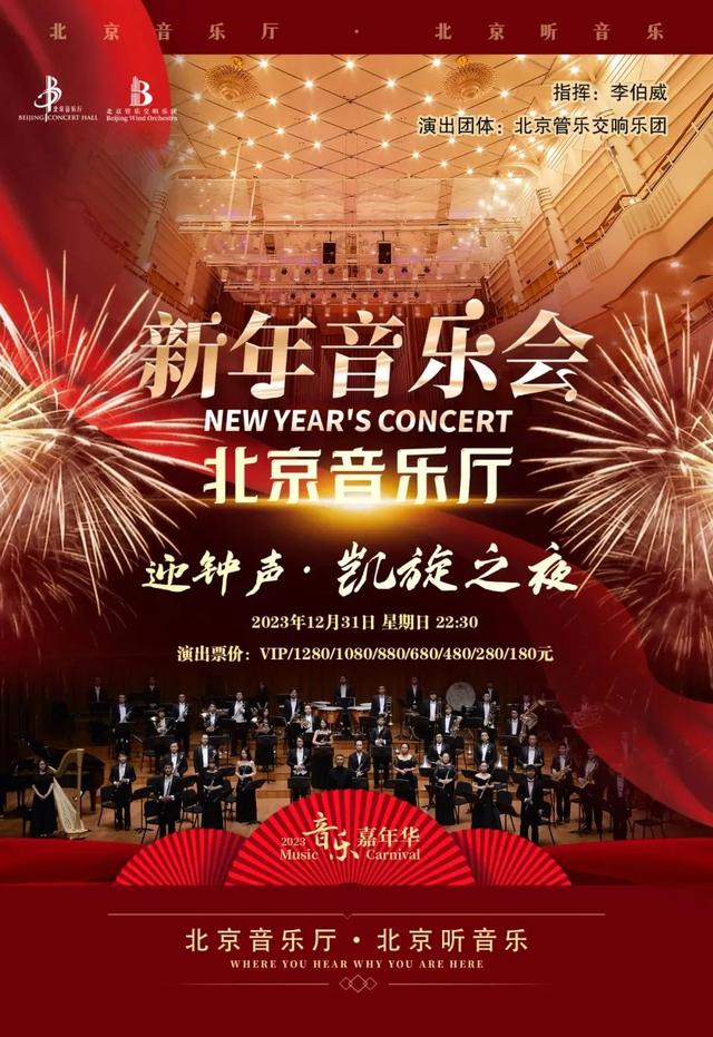 遛娃看演出，尽享冬日亲子时光