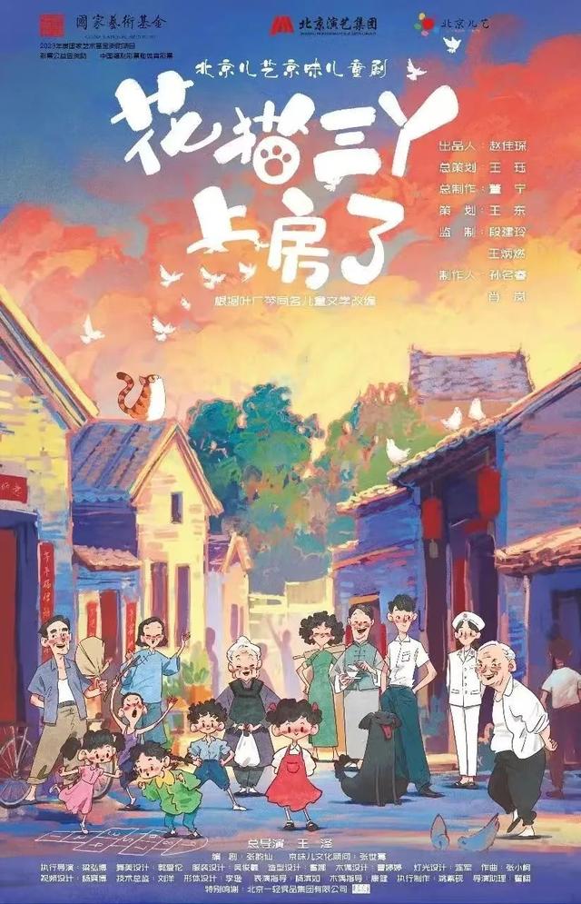 遛娃看演出，尽享冬日亲子时光