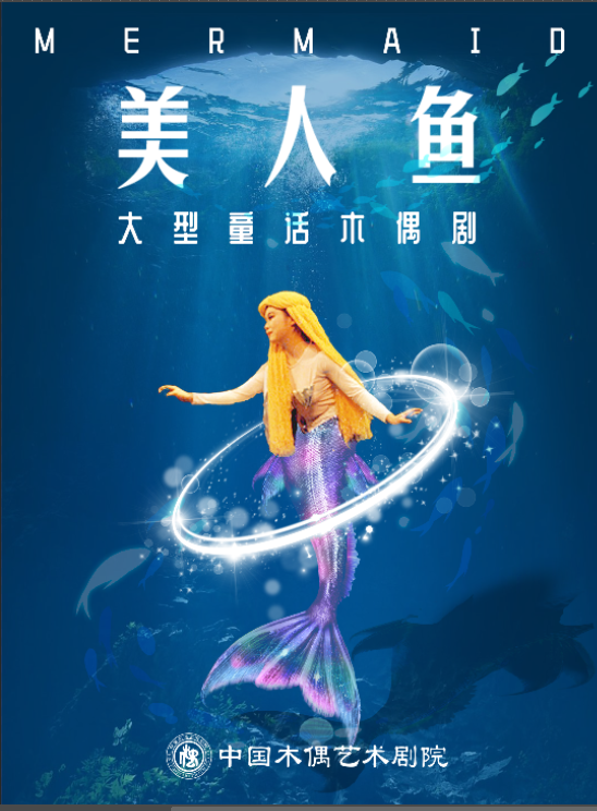 遛娃看演出，尽享冬日亲子时光