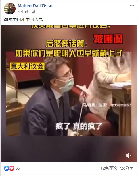 意大利告急，隔离区居民却不戴口罩聚集街头“要自由”