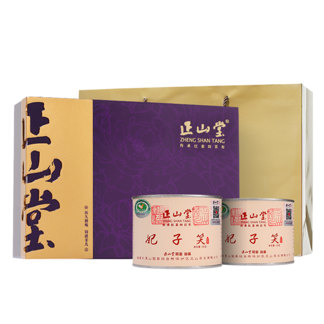 正山堂.png
