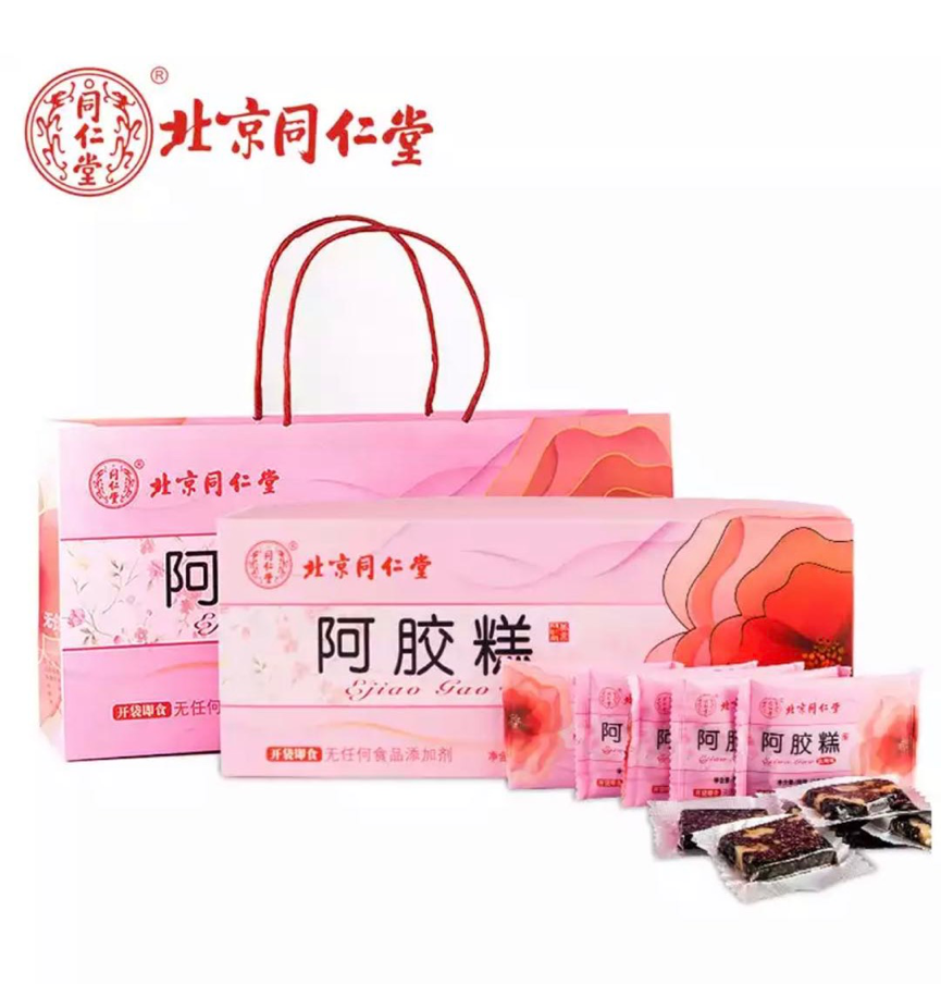 同仁堂.png