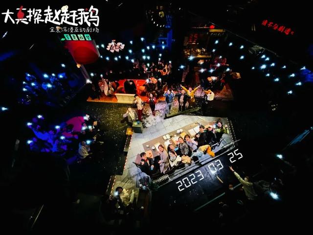77剧场：看全景沉浸式演出，享全新的观剧体验