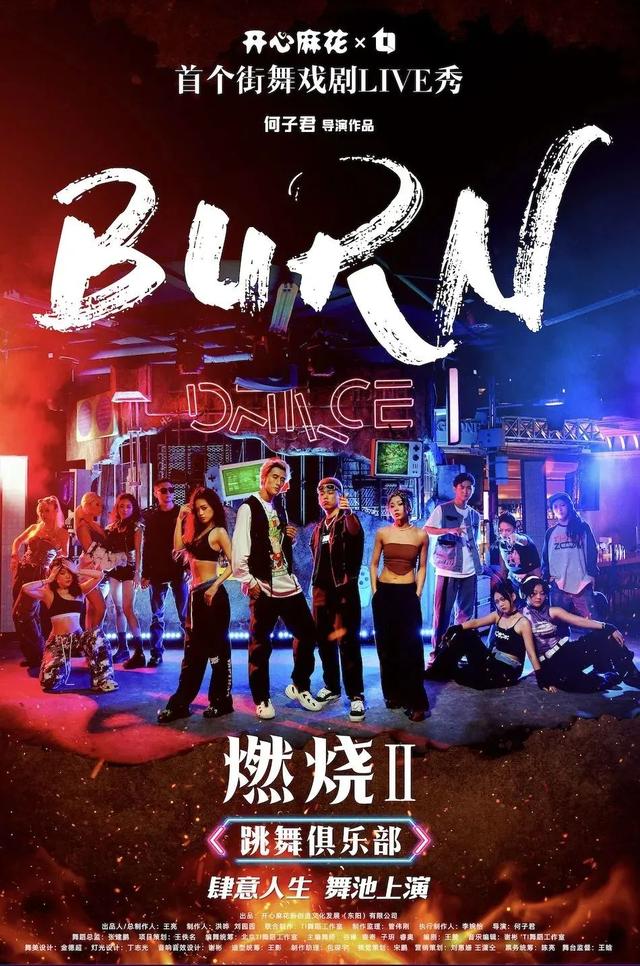 77剧场：看全景沉浸式演出，享全新的观剧体验