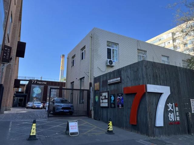 77剧场：看全景沉浸式演出，享全新的观剧体验