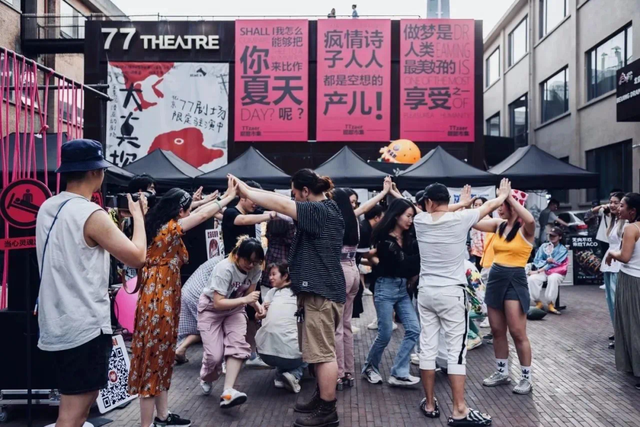 77剧场：看全景沉浸式演出，享全新的观剧体验