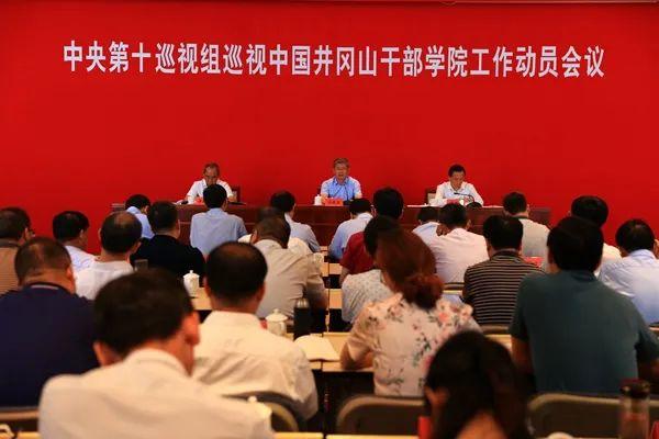 一南一北，江西、吉林两省常委调整