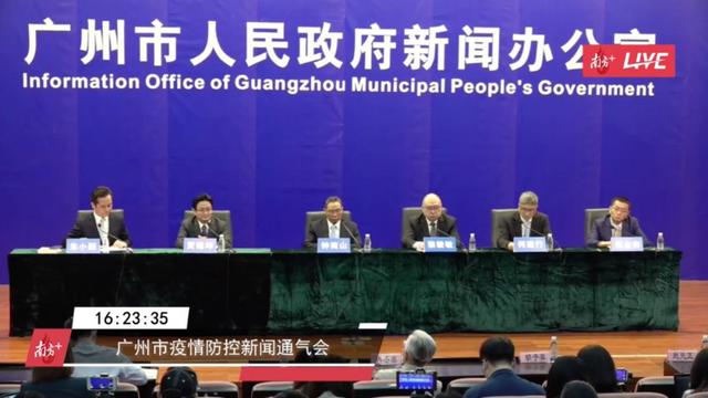 钟南山：病毒源头不一定在武汉