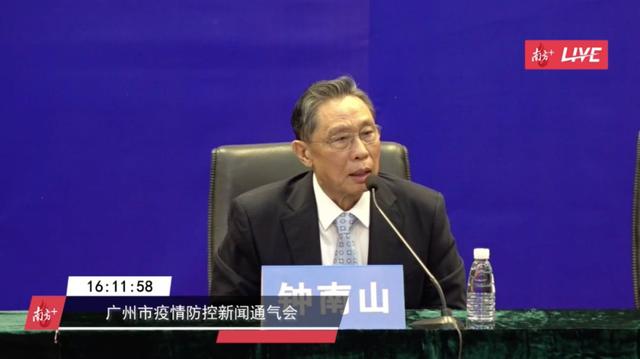 钟南山：病毒源头不一定在武汉