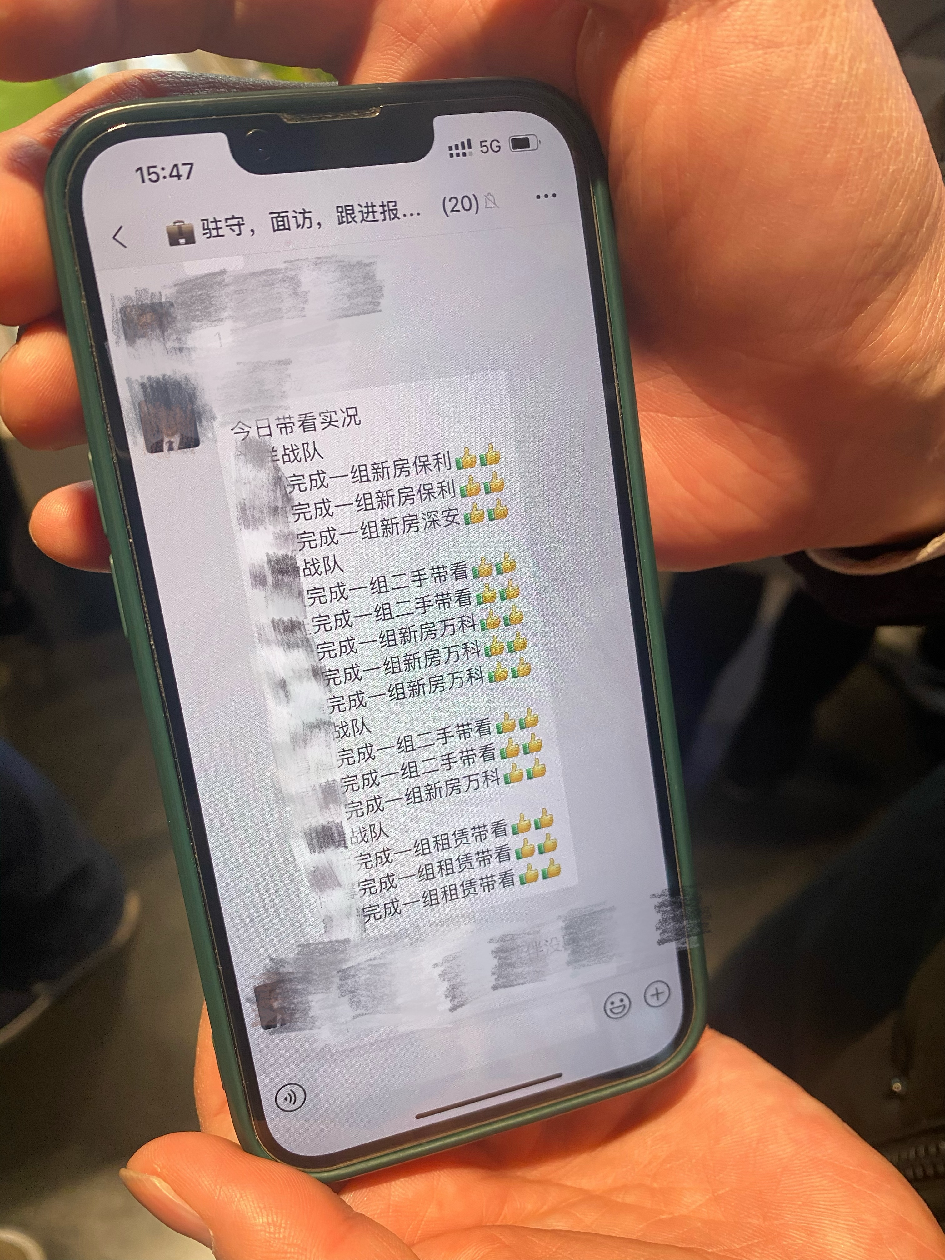 京沪新政落地首个周末：新楼盘到访量提升50%