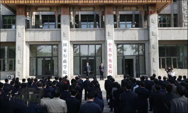 天津市委秘书长进京，履新中央党校
