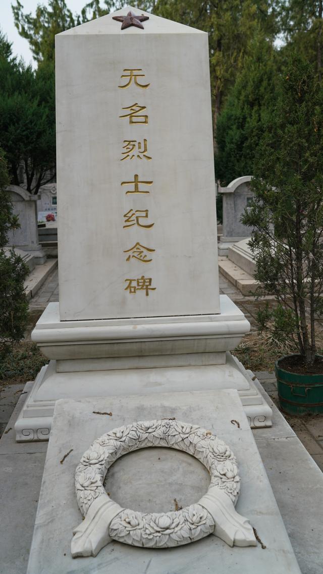 八宝山革命公墓遇见这些熟悉的名字，这里埋藏着太多传奇和秘密