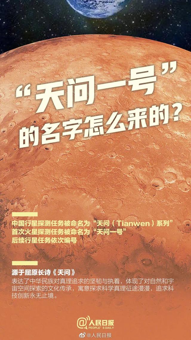 接棒杨利伟，中国首位女航天员刘洋领新任务