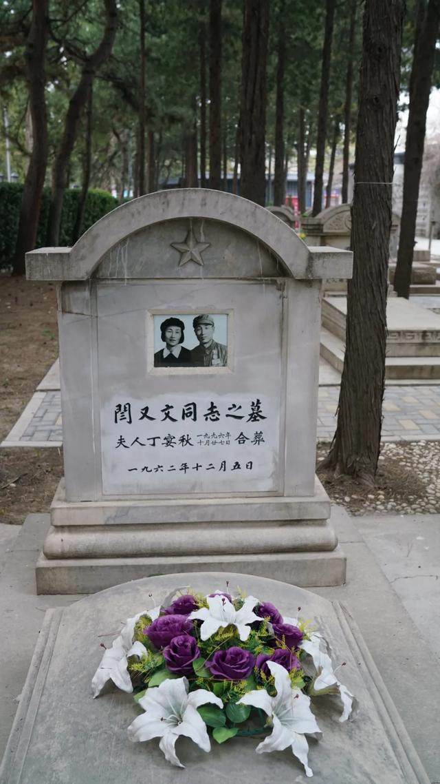 八宝山神秘墓碑的主人曾是北平解放大功臣，守着不能说的秘密去世