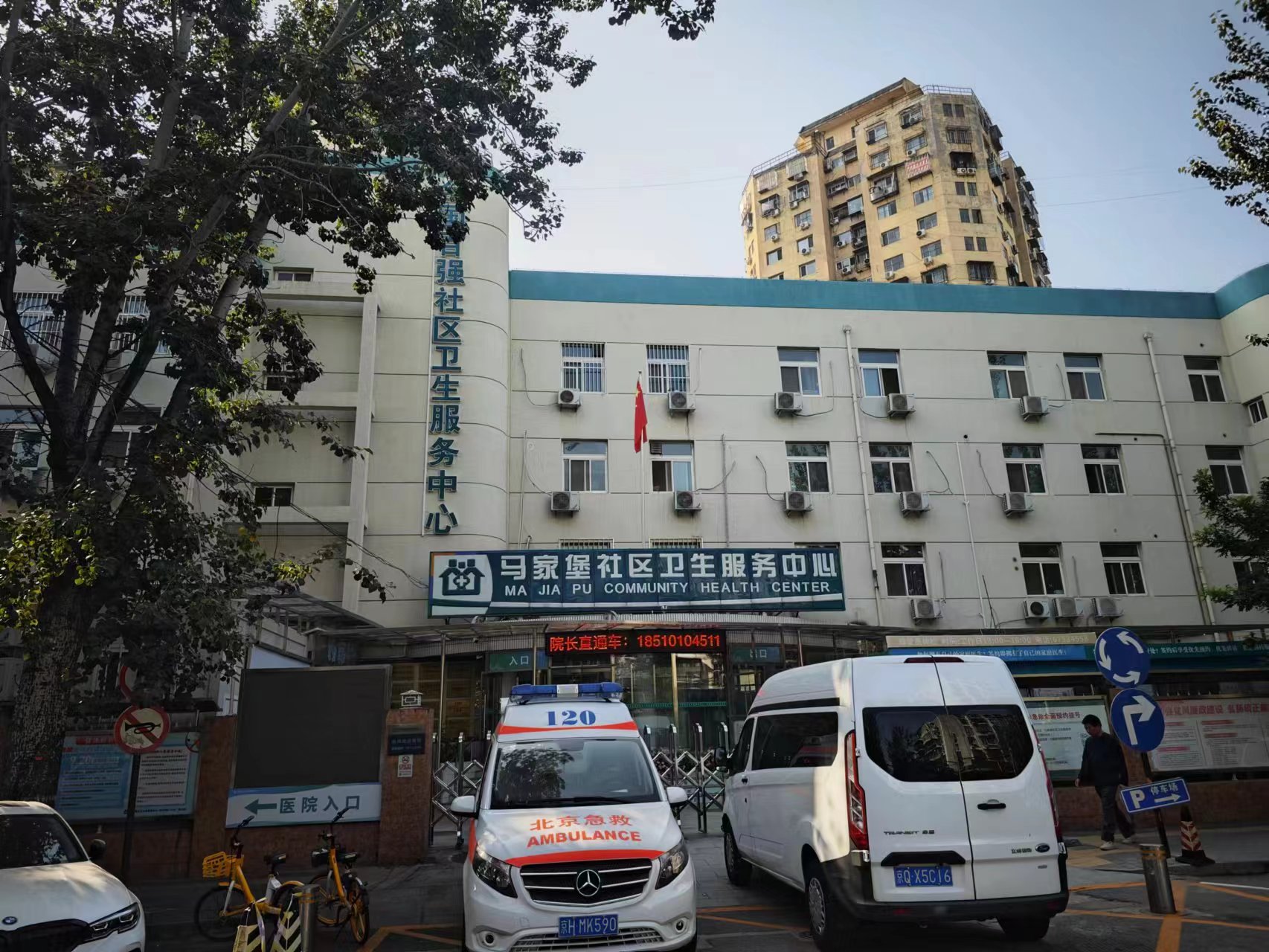 家医小团队假日送医上门