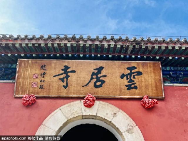 中秋国庆游京郊 | 打卡“北京网红打卡地”——房山区篇